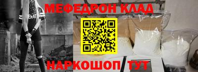 таблы Бугуруслан