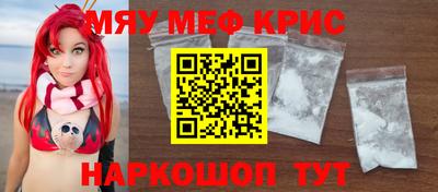 таблы Бугуруслан