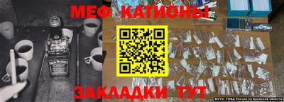 стафф Бузулук