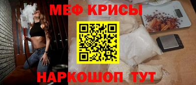 таблы Бугуруслан