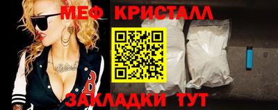 таблы Бугуруслан