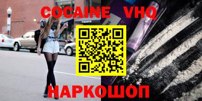 стафф Бузулук