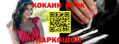 стафф Бузулук