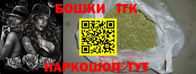 стафф Бузулук