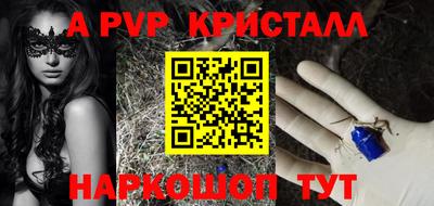 стафф Бузулук