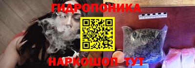 стафф Бузулук