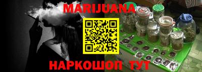 стафф Бузулук