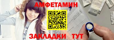 стафф Бузулук