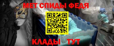 стафф Бузулук