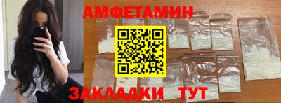 стафф Бузулук