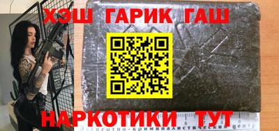 таблы Бугуруслан