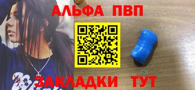 стафф Бузулук