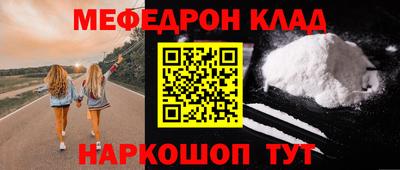 таблы Бугуруслан