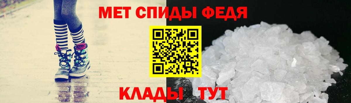 Протвино  МЕТАМФЕТАМИН винт  Вход с VPN  МЕТАМФЕТАМИН винт 