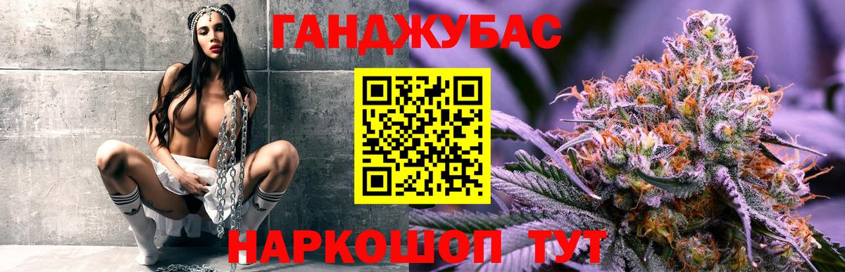 Каннабис гибрид  Вход с VPN  Бошки Шишки конопля  Бошки марихуана тримм  Протвино 